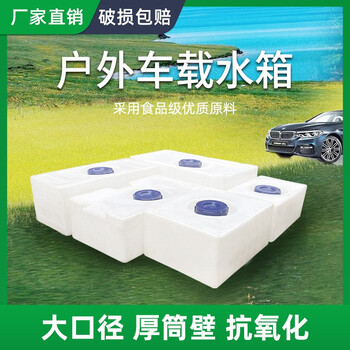 访客 FK 卧式水箱加厚食品级大容量水箱储水大号水箱蓄水长方形塑料箱60L