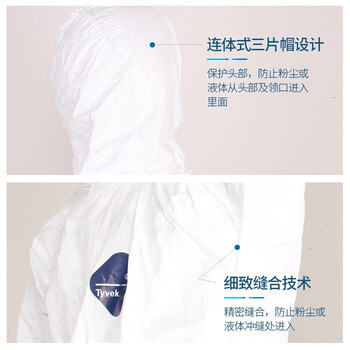 杜邦Tyvek400D防护服1422A防粉尘玻纤气溶胶汽车喷漆制药涂料连体服透气XXXL码10件