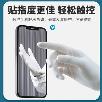 英科医疗（INTCO）一次性手套白色丁腈餐饮加厚耐用丁晴白色橡胶手套L大码100只/盒