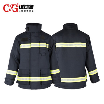 诚格（C&G） 20式消防员灭火防护服-B款货期定制（单位：套）不含绝缘鞋