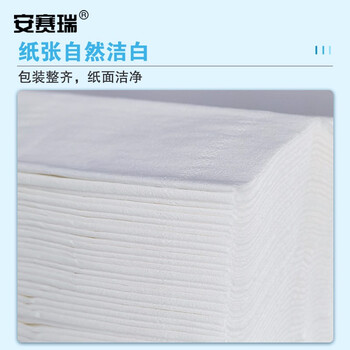 安赛瑞 抽纸 餐巾纸饭店宾馆面巾纸 商用简装酒店商场公用洗手间 3层宽13cm长17.5cm 711117