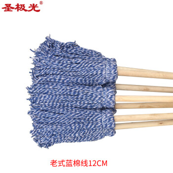 圣极光老式拖把车间吸水拖把拧水拖把蓝棉线保洁拖把可定制G2731