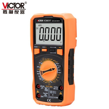 胜利仪器（VICTOR）VC9807A+ 高精度数字万用表四位半万能表带背光频率电导全保护电路 1年维保