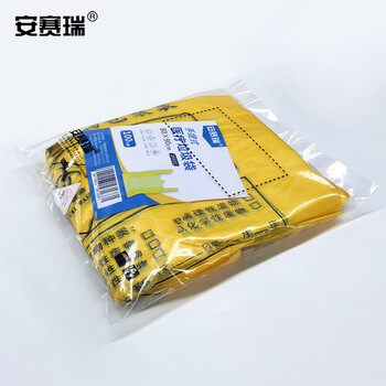 安赛瑞 手提式医疗垃圾袋（100只装）80×90cm医疗废物垃圾袋黄色医疗垃圾袋背心式医疗垃圾袋（70-80L）26921
