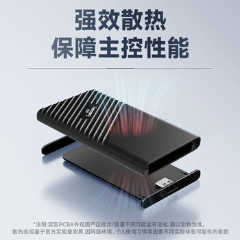 梵想（FANXIANG）500GB 移动固态硬盘（PSSD）移动ssd Type-c 苹果手机iphone16 Promax直连 电脑外接硬盘 PS2000w