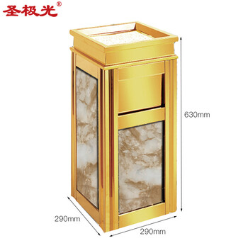 圣极光不锈钢垃圾桶电梯口灭烟桶果皮桶710847可定制29*29*63cm