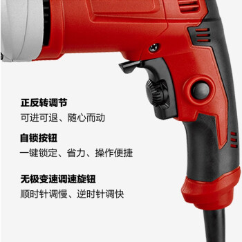 泉有（quanyou）手电钻电动螺丝刀多功能电动工具 QY-6105调速手电钻10mm自锁夹头710W