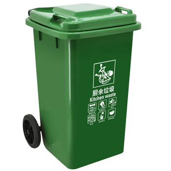 益美得 YY100A 户外环卫分类垃圾桶物业大号垃圾箱果皮桶 带轮100L绿色（厨余垃圾）