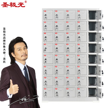 圣极光手机存放柜单位手机保管箱员工铁门柜40门可定制G2282