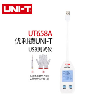 优利德（UNI-T）UT658A USB测试仪端口测试仪/电流电量电压检测仪