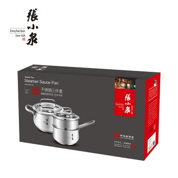 张小泉 不锈钢三件套 汤锅奶锅  家用厨房锅具组合 电磁炉燃气通用厨房 C35210100