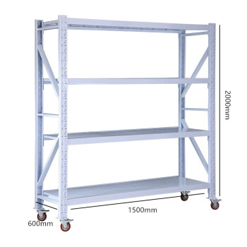 富都华创 移动货架带轮子重型货架2000*1500*600 白色可调节层板承重600KG FDHC-YDHJ-206