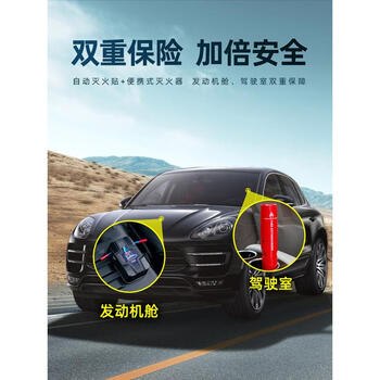 及安盾QRR0.02GW/S-CH1全自动灭火贴气溶胶车载车用汽车引擎发动机电表箱消防装置二代电柜灭火贴