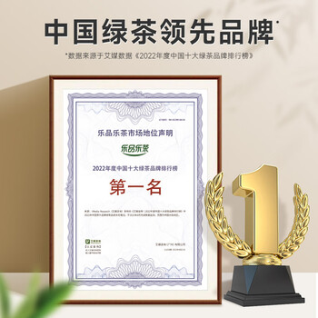 乐品乐茶绿茶碧螺春茶叶特级250g 2024新茶明前礼盒装春茶嫩芽自己喝送礼