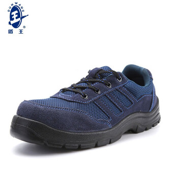 王盾/盾王 666运动款防砸6KV绝缘安全鞋耐磨防滑耐油厨房反绒皮安全鞋定做 40码 蓝色 1双