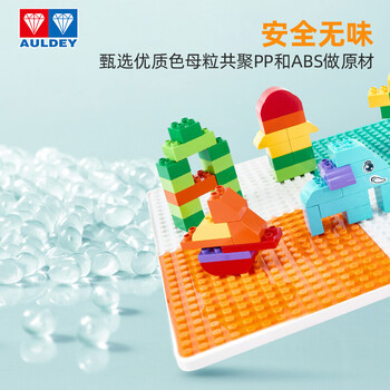 奥迪双钻（AULDEY）维思积木多功能积木桌学习桌儿童玩具3-6岁生日礼物HA391006-JD