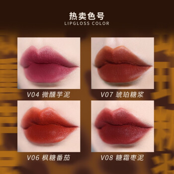 Joocyee唇釉和橘朵唇泥唇釉/唇彩哪个好用，哪个好用？插图4