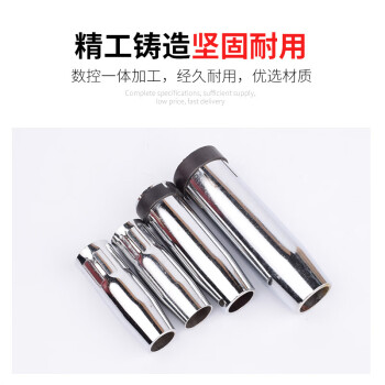 上柯 C3092 气保焊枪配件保护咀喷嘴保护套罩 15AK黄铜喷嘴无内螺纹(20只)