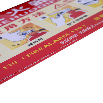 飞尔（FLYER）灭火器放置点及使用方法15x40cm 安全警示标识贴 pvc塑料安全警示牌 5张起订