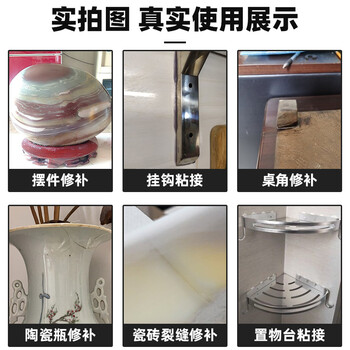 奥斯邦（Ausbond）3吨型强力环氧胶粘玉石玉器珠宝宝石金属修补陶瓷玻璃沾石材木材塑料粘合树脂专用胶水50克