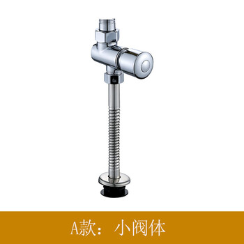星期十 小阀体 铜明装小便阀工程小便冲洗阀明装小便斗延时阀公共场所用定制