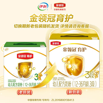 伊利金领冠育护【5倍DHA好脑力】幼儿奶粉3段(1-3岁)1200g三联装