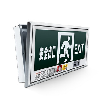 正馨安 敏华嵌入式暗装指示灯左向 消防标志疏散指示牌 