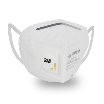 3M KN95带阀口罩防粉尘飞沫防细小颗粒物口罩 9501V+ 15只/盒 棉质耳带 独立包装 定做