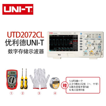 优利德（UNI-T） UTD2072CL 两通道数字存储示波器 100MHz 1G采样率 存储示波器