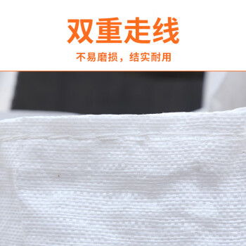 联嘉工业吨包袋 吨袋 沙子集装袋 吊袋 四吊上大口布下出料口 90x90x110cm 