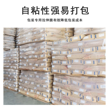 联嘉拉伸膜 pe缠绕膜 工业打包膜 宽450mmx长330mx净重3kg