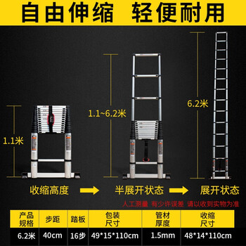 盛浦 竹节梯子 铝合金伸缩升降直梯 单侧工程梯6.2米 S-TZ062