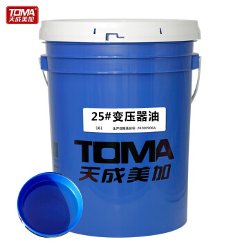 天成美加 TOMA 25号变压器油 绝缘油 冷却液 高压电力润滑油16L/桶