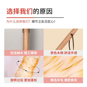 奥伊达 鸡毛禅子除尘家用打扫清洁扫灰毯子神器车用大扫除羊毛掸子 大号