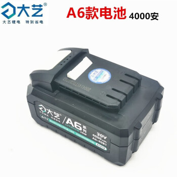 大艺 锂电角磨机A6/A7-5801多功能充电角向磨光机切割机抛光除锈机器  A6系列4000mAh电池 