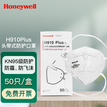 霍尼韦尔（Honeywell）KN95口罩H910Plus防工业粉尘防尘口罩头带环保装50只/盒