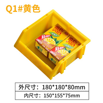 京度货架零件盒物料盒收纳盒工具盒螺丝盒五金盒分类盒加厚斜口款180*180*80mm