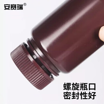 安赛瑞 塑料广口试剂瓶（2个装）棕色大口瓶粉末瓶土样瓶固体瓶样品瓶分装瓶 500ml 600697