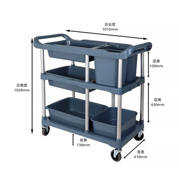 海斯迪克 HK-7017 酒店收碗车 餐盘碗碟酒水收集车 可拆装加大手推收餐车 三层清洁车