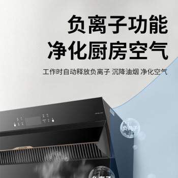 开箱达人深度评测结果樱花CXW-360-JJC06好么插图3