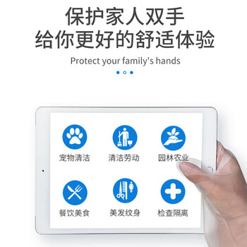 英科医疗一次性TPE手套 食品清洁家务防护200只 大号L码