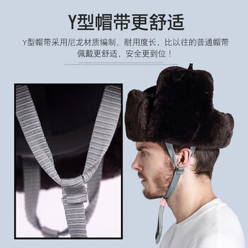 者也 防寒安全帽飞雪棉帽棉安全帽建筑施工工地防寒防冻保暖防砸帽羊剪绒电力安全帽ABS硬壳 仿羊剪绒