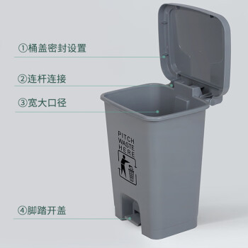 冰禹 BY-065 脚踏式塑料灰色垃圾桶（40L脚踏款）办公室生活废物垃圾桶带盖户外