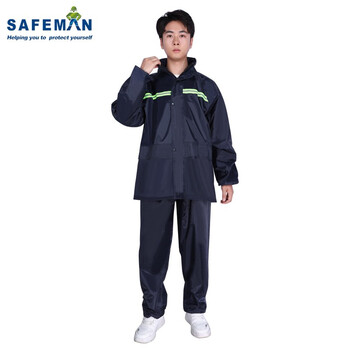 君御 N211-1A成人男女带夜反光条双层帽檐外卖劳保分体雨衣套装XXL*1套