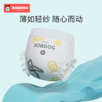 口碑确凿研究报告巴布豆XL码购买心得插图7