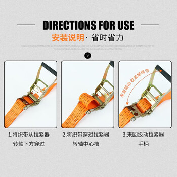 力虎王货车紧绳器拉紧器3/5/15米卡车货物捆绑带捆绑器车用加宽加厚绷带收紧带货车用的绳子带钩宽3.8cm*8m