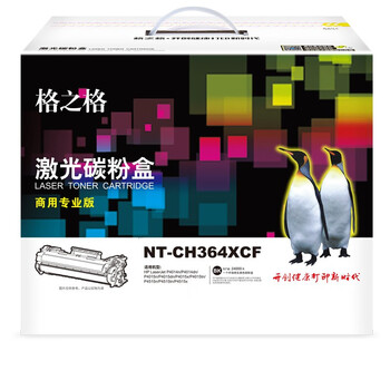 格之格 硒鼓黑色 商用专业版 适用机型P4014n/P4014dn/P4015n/P4015dn/P4015x/P4015tn【NT-CH364XCF】