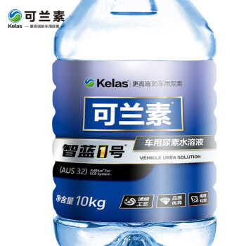 可兰素（KELAS）智蓝1号 -11℃ 车用尿素溶液 适用于柴油车  50箱100桶（新老包装随机发货）