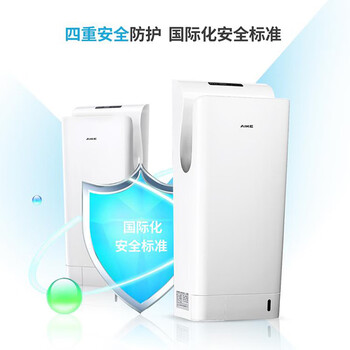 艾克AIKE 双面高速干手器烘手器干手器AK2035 白色