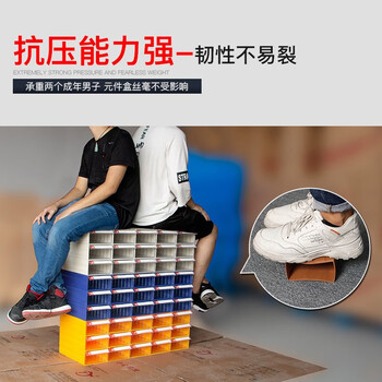 京度140*90*40mm零件盒抽屉式元件盒五金零件收纳盒收纳螺丝仓库物料盒整理箱蓝色